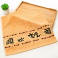 thumbnail image 3 of Dvumao Shower Towels, Ink Bamboos Bamboos Fiber Quadrate Face Towel Soft and Absorbent Quadrate Towel Bathroom and Kitchen Hand Towel, Teens Gifts, 3 of 6