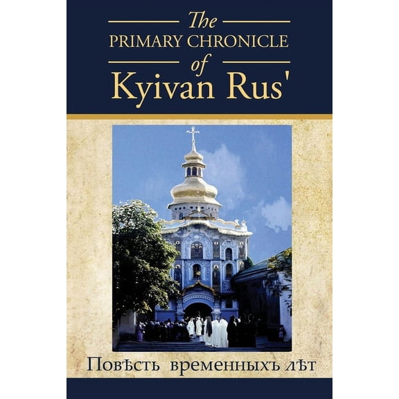 The PRIMARY CHRONICLE of Kyivan Rus': ПовЂсть, (Paperback)