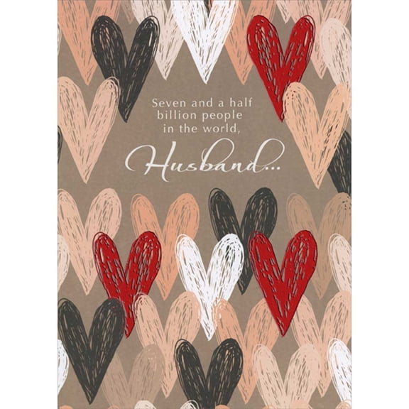 Designer Greetings Repeated White, Black, Red, Brown and Tan Hearts on Earthtone Background Valentine's Day Card for Husband