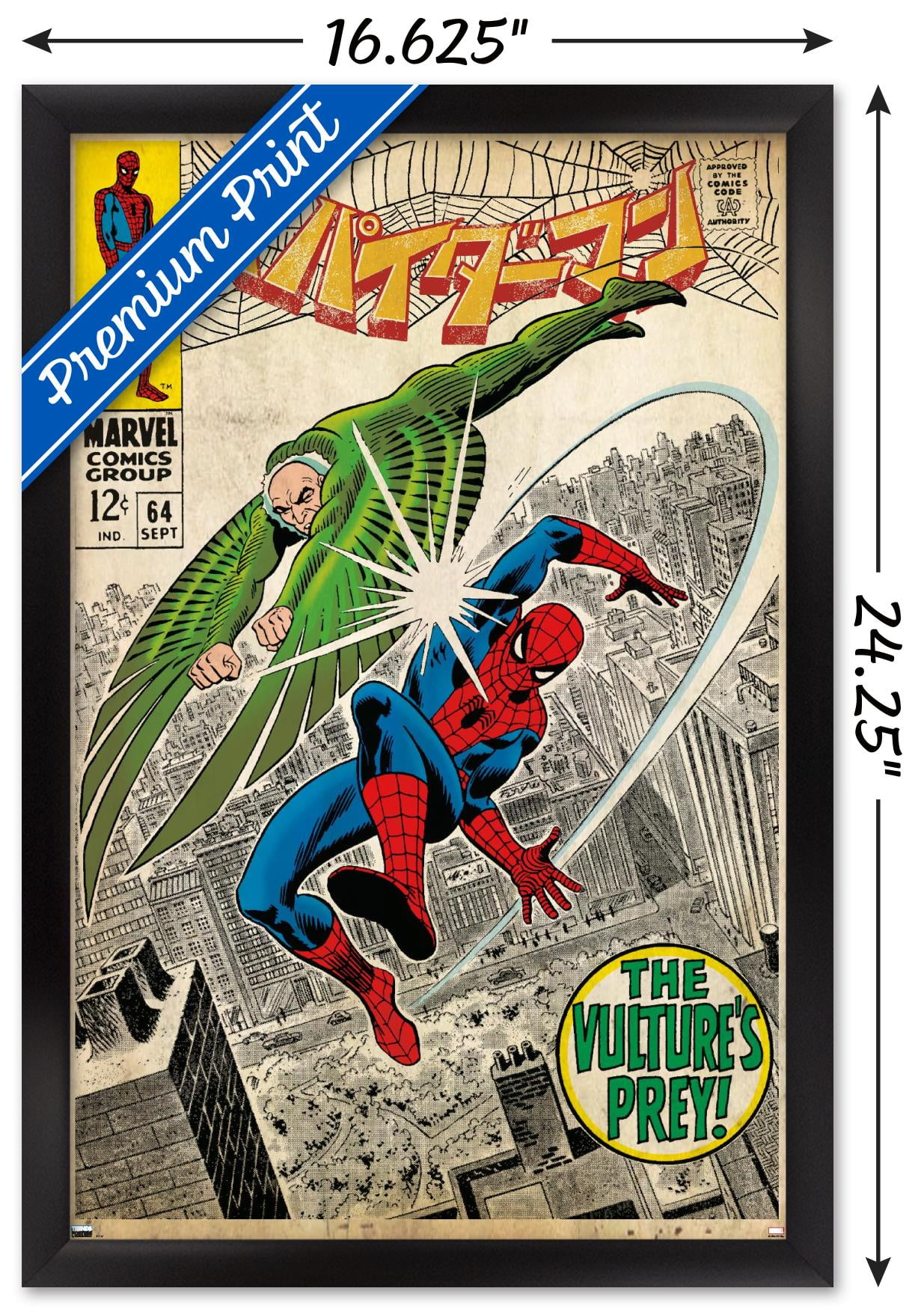 Marvel Katakana - Amazing Spider-Man #64 Wall Poster, 14.725" x 22.375" Framed