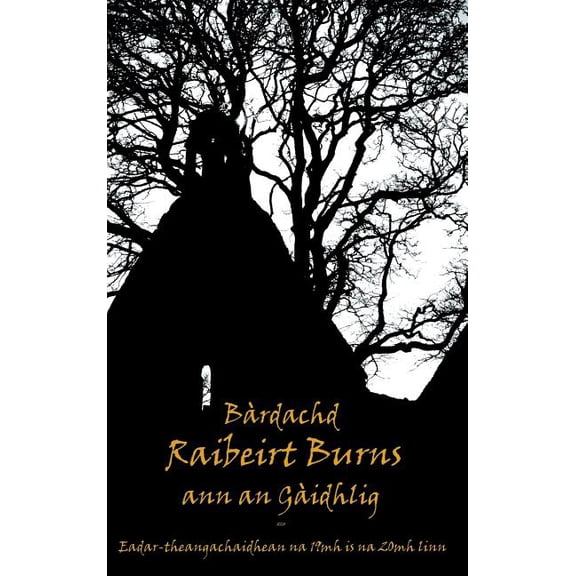 Bardachd Raibeirt Burns, (Hardcover)
