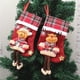 thumbnail image 5 of 1 media de NavidadDecoración navideñaCalcetines de Papá NoelMuñecos de tartánMedias de pelusaColgantes para el árbol de Navidad, 5 of 5