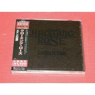 Weeknd - Dawn FM (Alternate World) (Limited Japanese CD/DVD Region
