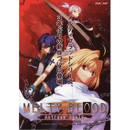 Melty Blood 02 11x17 Movie Poster Japanese Walmart Com Walmart Com