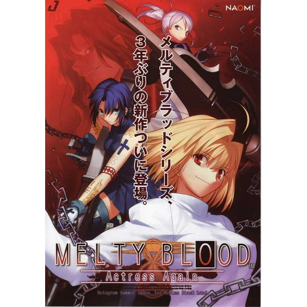 Melty Blood 02 11x17 Movie Poster Japanese Walmart Com Walmart Com Melty Blood 02 11x17 Movie Poster Japanese Walmart Com Walmart Com