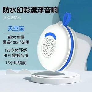 Haut-parleurs Bluetooth sans fil, haut-parleur Bluetooth flottant Ipx7 Cyclisme extérieur sans fil Portable Subwoofer lumière Rgb, haut-parleurs Bluetooth portables, Haut-parleur Bluetooth extérieur