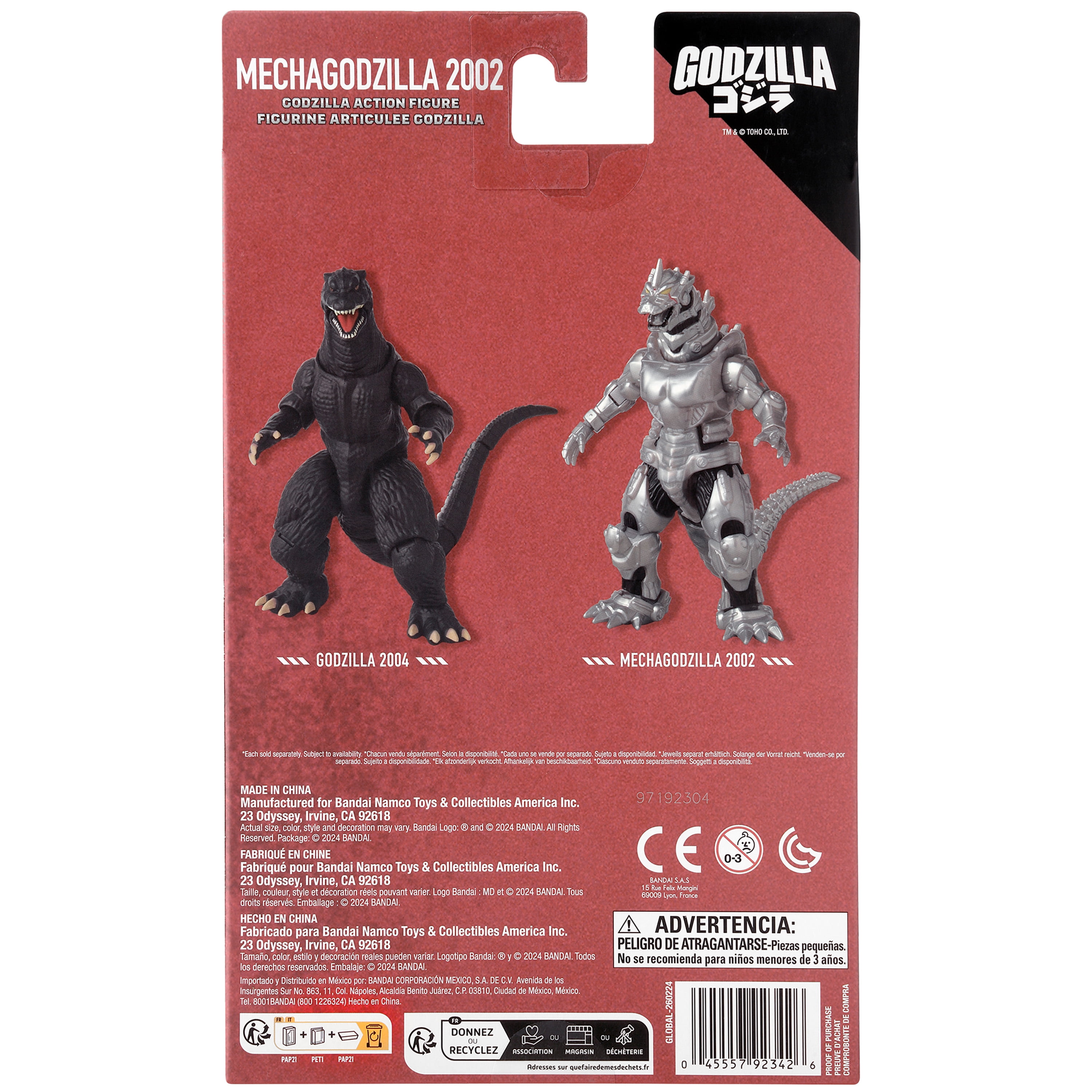 鬼人丸国重❗メカゴジラ　GODZILLA　フィギュア　ソフビ　2体セット Bandai Namco - Godzilla - Mecha Godzilla 2002, 6