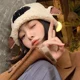 thumbnail image 4 of Gorro De Lana Beanie Moda Invierno Para Frio Mujer Con Oreja, 4 of 8