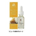 thumbnail image 3 of Cuccio Naturalé Milk & Honey Cuticle Revitalizing Oil - Lightweight Super-Penetrating - Nourish, Soothe & Moisturize - Paraben/Cruelty Free, w/ Natural Ingredients/Plant Based Preservatives - 0.50 oz, 3 of 3