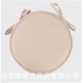 thumbnail image 1 of Chaise Ronde Coussin Coussin Tie-on Cuisine Couvercle Amovible Mat, 1 of 1