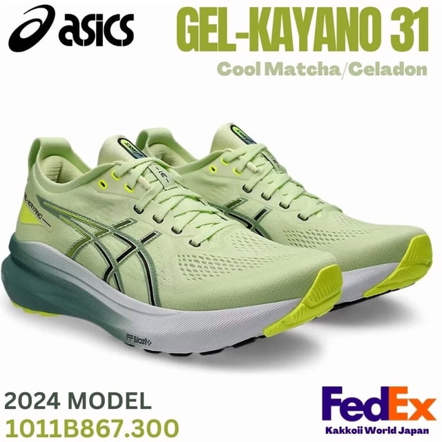 ASICS Men's Running Shoes GEL-KAYANO 31 Cool Matcha/Celadon 1011B867.300 NEW