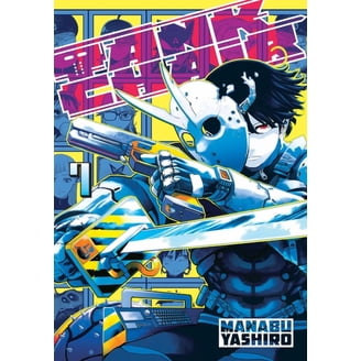BLAME!: BLAME! 1 (Series #1) (Paperback) - Walmart.com