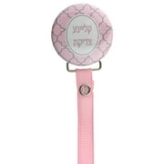Moroccan Tile ?????? ????/????? Pacifier Clip