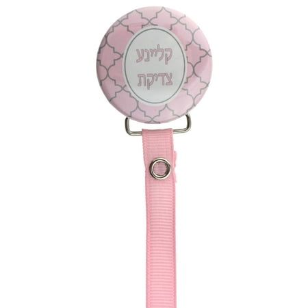 Moroccan Tile ?????? ????/????? Pacifier Clip
