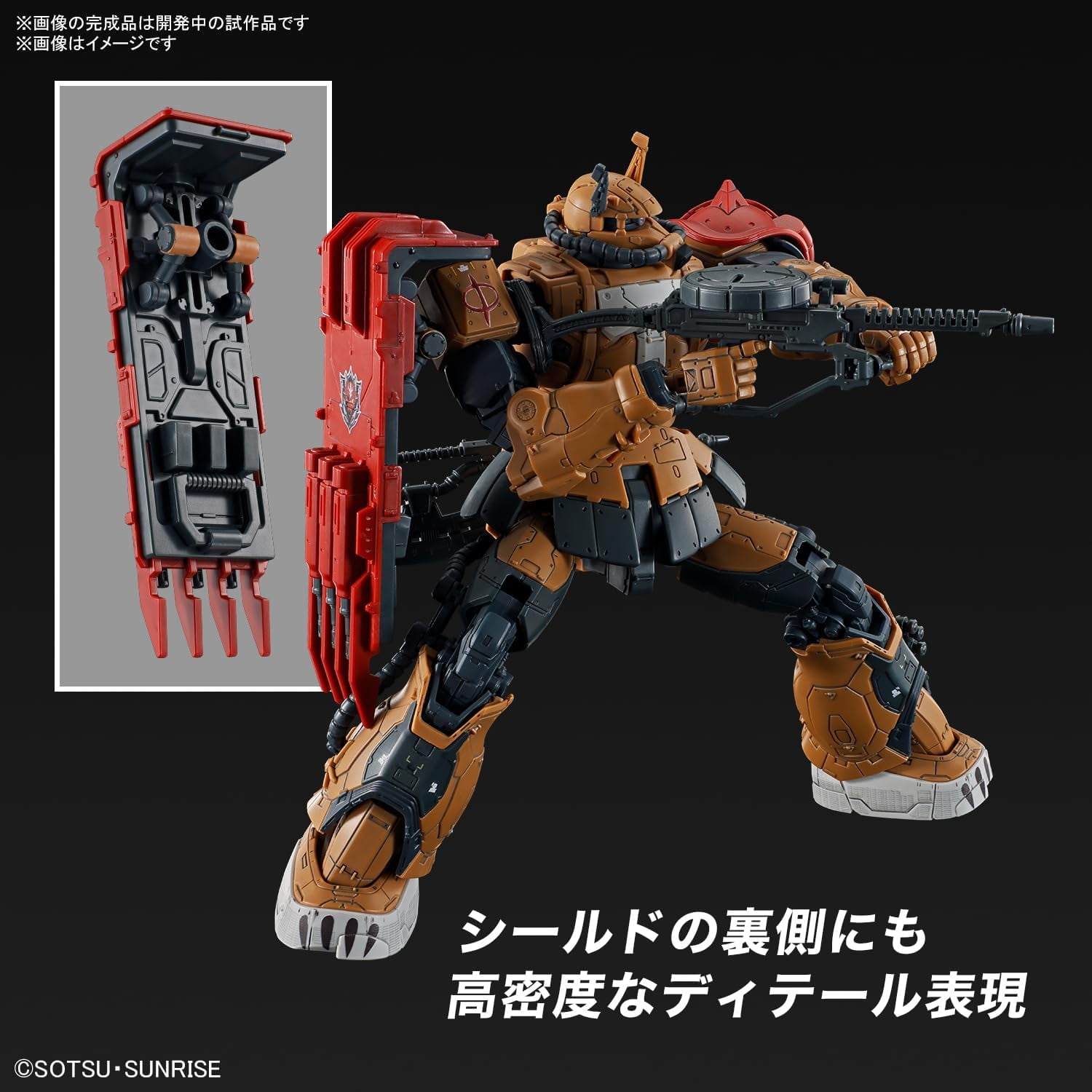 Bandai Hobby - Gundam: Requiem for Vengeance - #254 Zaku II F Type Solari (RFV), Bandai Spirits HG 1/144 Model Kit