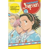 Yakitate!! Japan Yakitate!! Japan, Vol. 17, (Paperback)