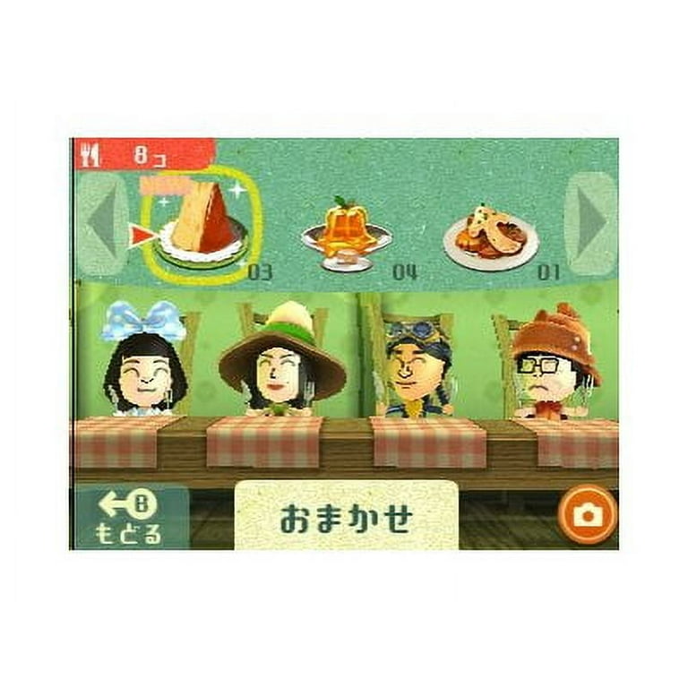 Miitopia - Nintendo 3DS - Walmart.com