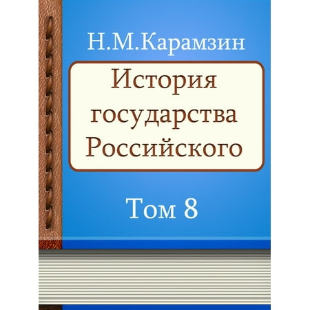 book european