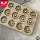 thumbnail image 1 of Inteprter Molde para hornear de acero al carbono de 12 cavidades Molde con 3 patrones de flores Calor uniformemente Herramienta para hacer postres Fácil Utensilios de cocina Inteprter HA015790-00, 1 of 6