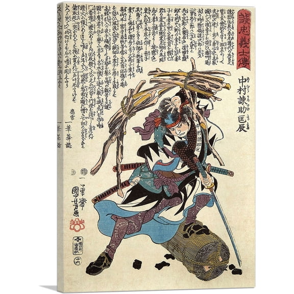 ARTCANVAS Sword Swing Canvas Art Print by Utagawa Kuniyoshi - Size: 40" x 26" (0.75" Deep)