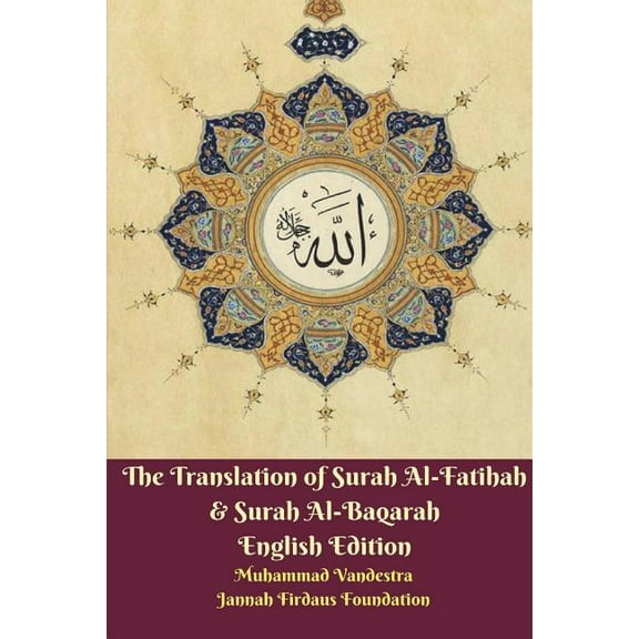 The Translation of Surah Al-Fatihah and Surah Al-Baqarah English Edition, (Paperback)