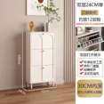 thumbnail image 1 of Gabinetes de zapatos ultrafinos europeos, gabinetes de zapatos modernos verticales blancos con estilo, cajón que ahorra espacio, muebles para el hogar Schonen Kast, 1 of 4