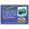 thumbnail image 3 of Top Advanced Generation Battle Versus Carddass Beldum Ralts Regular Promo Japanese Promo #190, 3 of 3