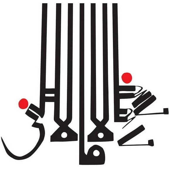 Shabazz Palaces - Lese Majesty - Music & Performance - CD