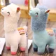 thumbnail image 2 of Peluche de alpaca llama sonriente de 25 cm, bonito muñeco de peluche, cojines para el hogar, decoración del hogar, juguetes para niños, regalos de cumpleaños, 2 of 5
