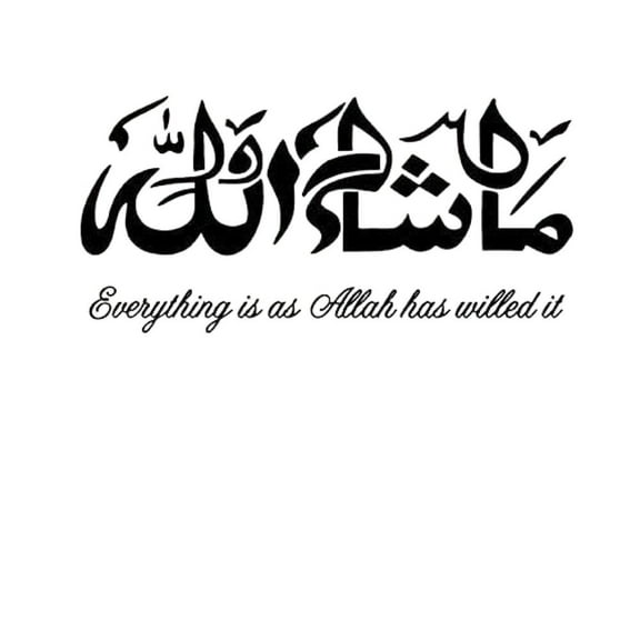 Islamic Wall Stickers Home Decoraton Living Room Arabic &amp Amp English Calligraphy Art Muslim Wall Art Decal Decor 34W X16.5H