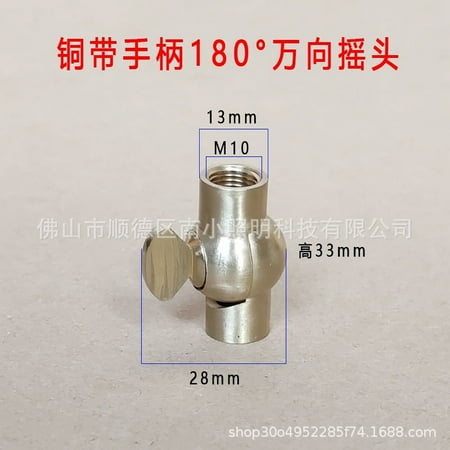 

Handle Design Lamp Adapter Ceiling Lamp Adapter Pendant Suspension Canopy Light Converter