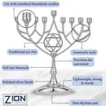 thumbnail image 7 of Zion Judaica 9" Silver Plated Traditional Classic Geometric Hanukkah Menorah, 7 of 7