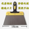thumbnail image 1 of Shisuyan 2 Pcs Pigeon Droppings Scraper: Stainless Steel Bird Droppings Scraper - Birds Cage Cleaner For Parks Balconies And Public Spaces, 1 of 8