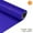 Royal Blue, variant on HTVRONT 12" x 5ft Heat Transfer Vinyl RoyaL Blue HTV Rolls for T-Shirts, Clothing and Textiles, Easy Transfers