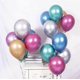 thumbnail image 1 of 26-27 12inch Metallic Gold Balloons,50pcs Gold Balloons compatible Birthday, 1 of 5