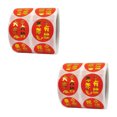 thumbnail image 2 of CIMAXIC 2 Rolls Spring Festival Gold Blocking Bag Sealing Stickers Adhesive Gift Sticker,0.98"X0.98"X0.01", 2 of 5