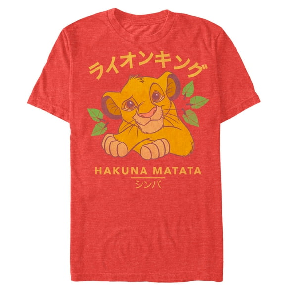 Men's Lion King Simba Japanese Kanji Characters  Graphic Tee Red Heather Small
