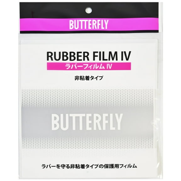 Butterfly Rubber Film IV - Table Tennis Rubber Protector