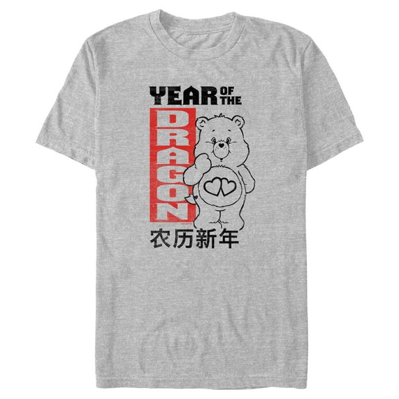 Men's Care Bears Love-a-Lot Bear Year of the Dragon  Graphic T-Shirt