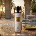thumbnail image 3 of Body Spray Risala Sayf Almajd 200 ml Perfumed, 3 of 4