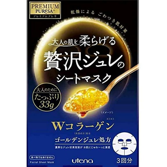 UTENA Premium Presa Golden Gel Mask Collagen, 0.3 Pound