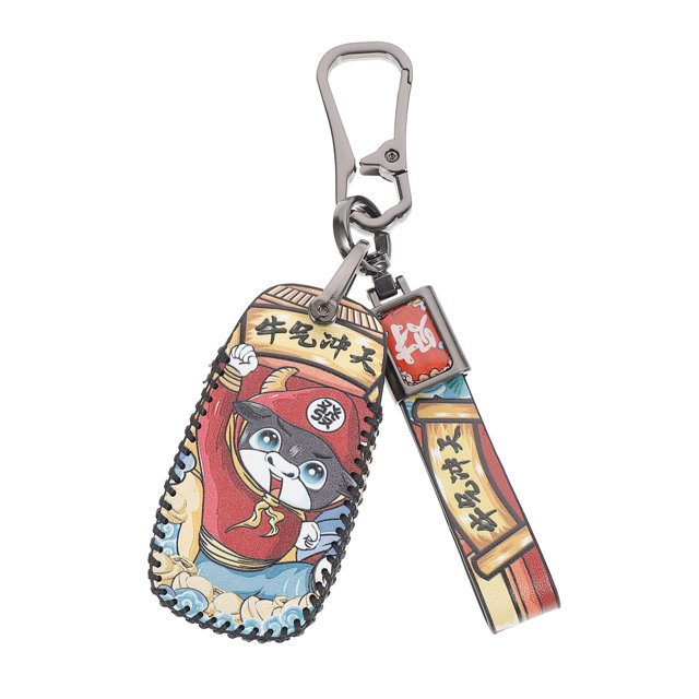 Miangastore Étui pour Clé de Voiture Télécommande Rétro Porte-Clés Accessoire Auto