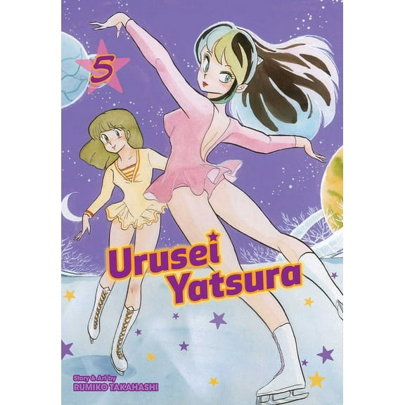 Urusei Yatsura Urusei Yatsura, Vol. 5, (Paperback)