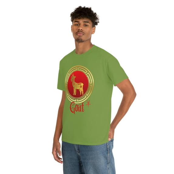 Chinese Goat Tee