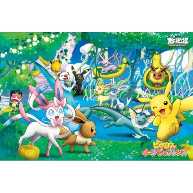 pokemon pikachu to eevee friends