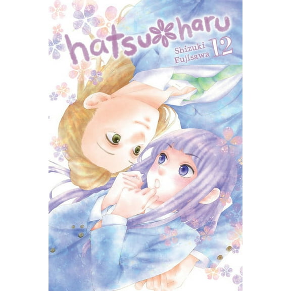 Hatsu*Haru: Hatsu*Haru, Vol. 12 (Series #12) (Paperback)