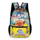 thumbnail image 1 of Anpanman Mochila Escolar para Niños y Niñas, Mochila Infantil de Alta Calidad Ligera, Grande y Duradera 43x15x32cm, 1 of 6