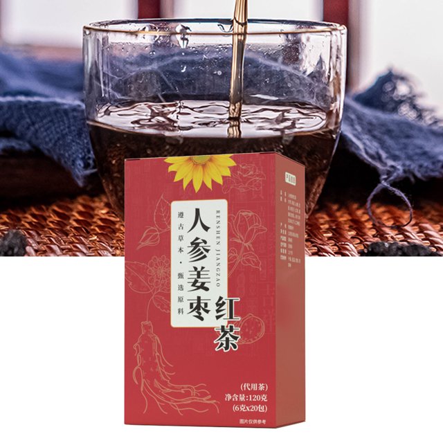 Ginseng Ginger Date Black Tea, 20 Paquetes Duraderos Para Mejorar La Dismenorrea Ginseng Ginger Date Bolsas De Té Negro Para Viajes Para Mujeres Para El Hogar