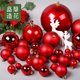 thumbnail image 2 of Bola navideña roja de 3-25 cm, bola colgante navideña, bola colgante, decoración de anillo para árbol de Navidad, 2 of 5