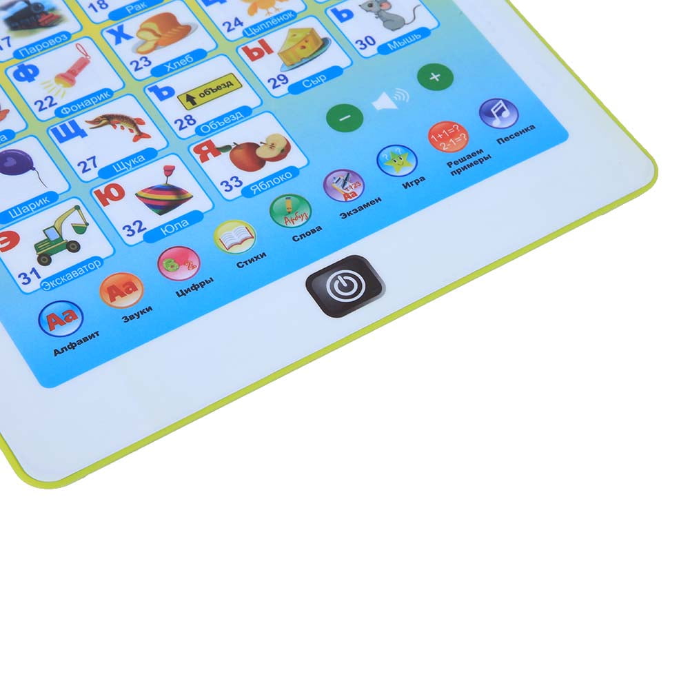 ANGGREK Tablette Intelligente Pour Enfants Machine De Lecture En Russe Jouet Éducatif Précoce Cadeau, Tablette Pour Enfants